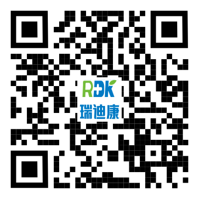 瑞迪康OEM貼牌定制產品手冊