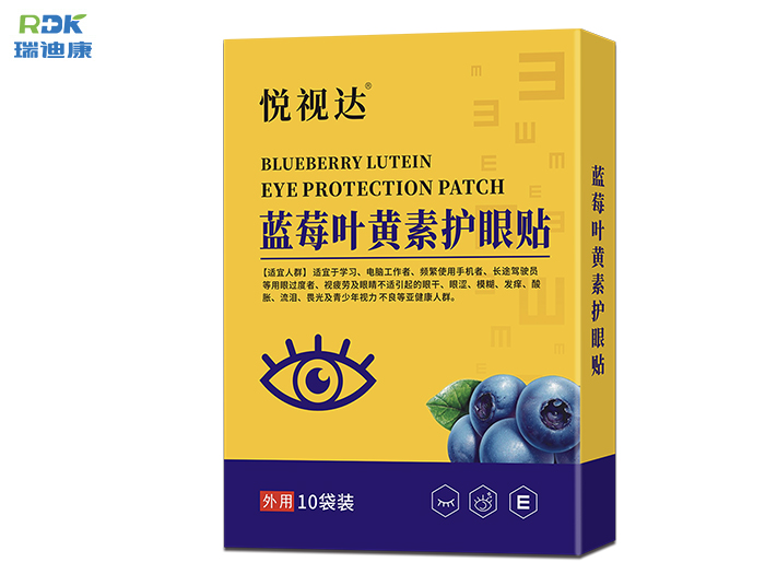悅視達(dá)藍(lán)莓葉黃素護(hù)眼貼有什么作用？哪些人可以使用